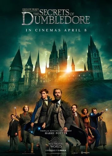 Обложка фильма