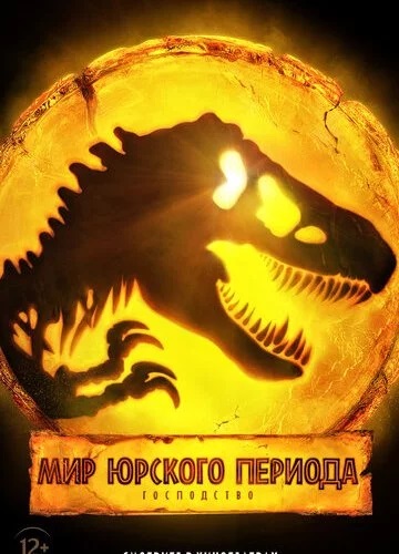 Обложка фильма