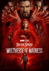 Обложка фильма